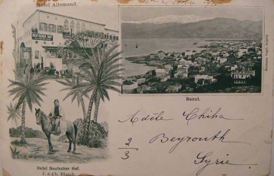 Beirut Hotel Deutscher Hof.jpg