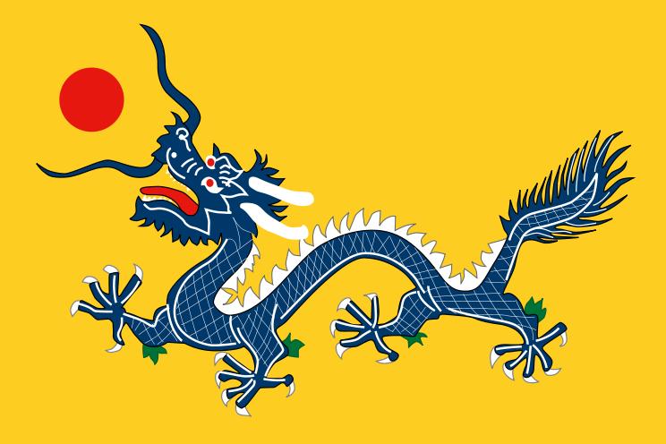 FlaggeQinChina.JPG