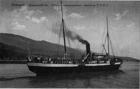 Schiff Alexander II.jpg
