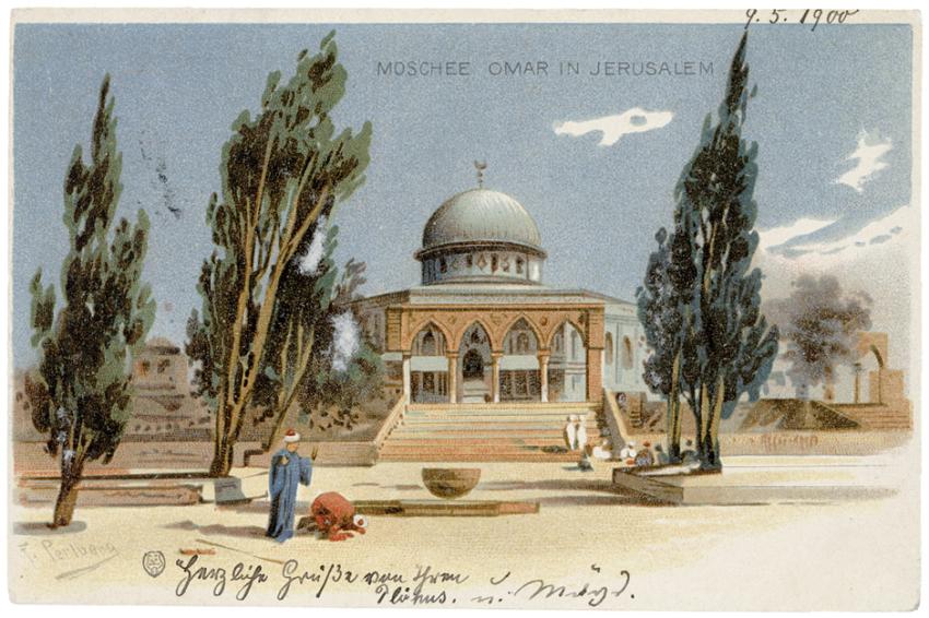 Moschee Omar in Jerusalem.jpg